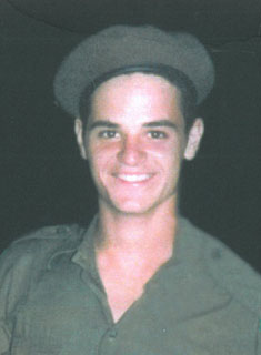 תמונת מדינה ערן ז"ל