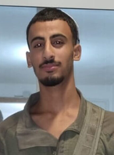 נועם אלימלך  אהרון   ז"ל